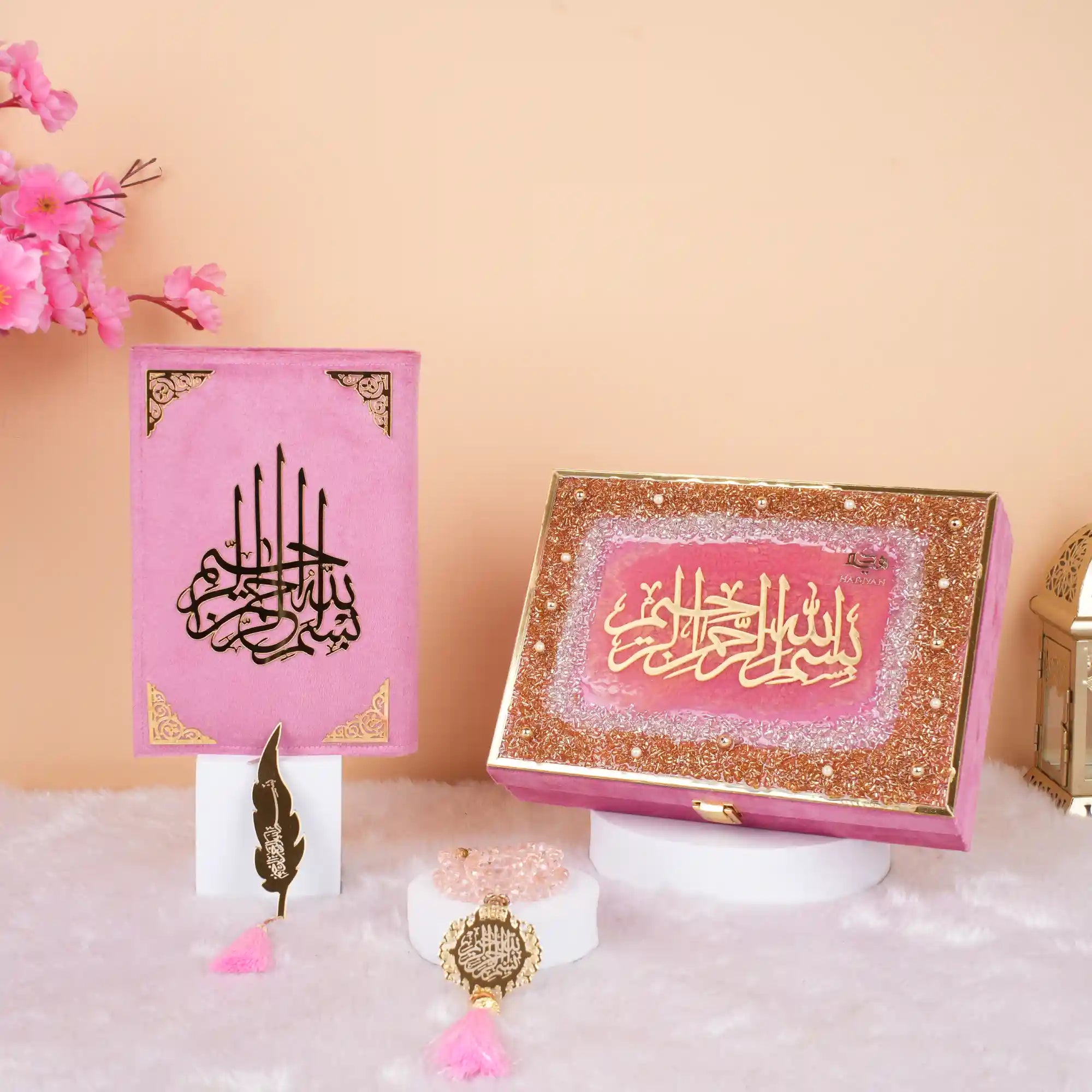 Pink Sequence Tilawat-e-Quran Secondary image