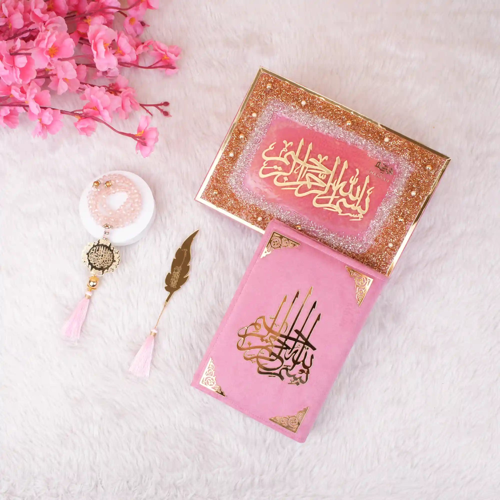 Pink Sequence Tilawat-e-Quran Main image