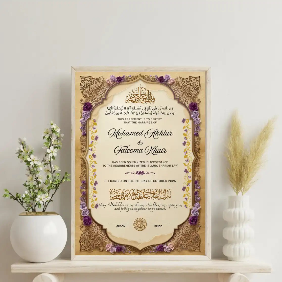 Qalb-e-Surkh Nikah Nama Frame Main image