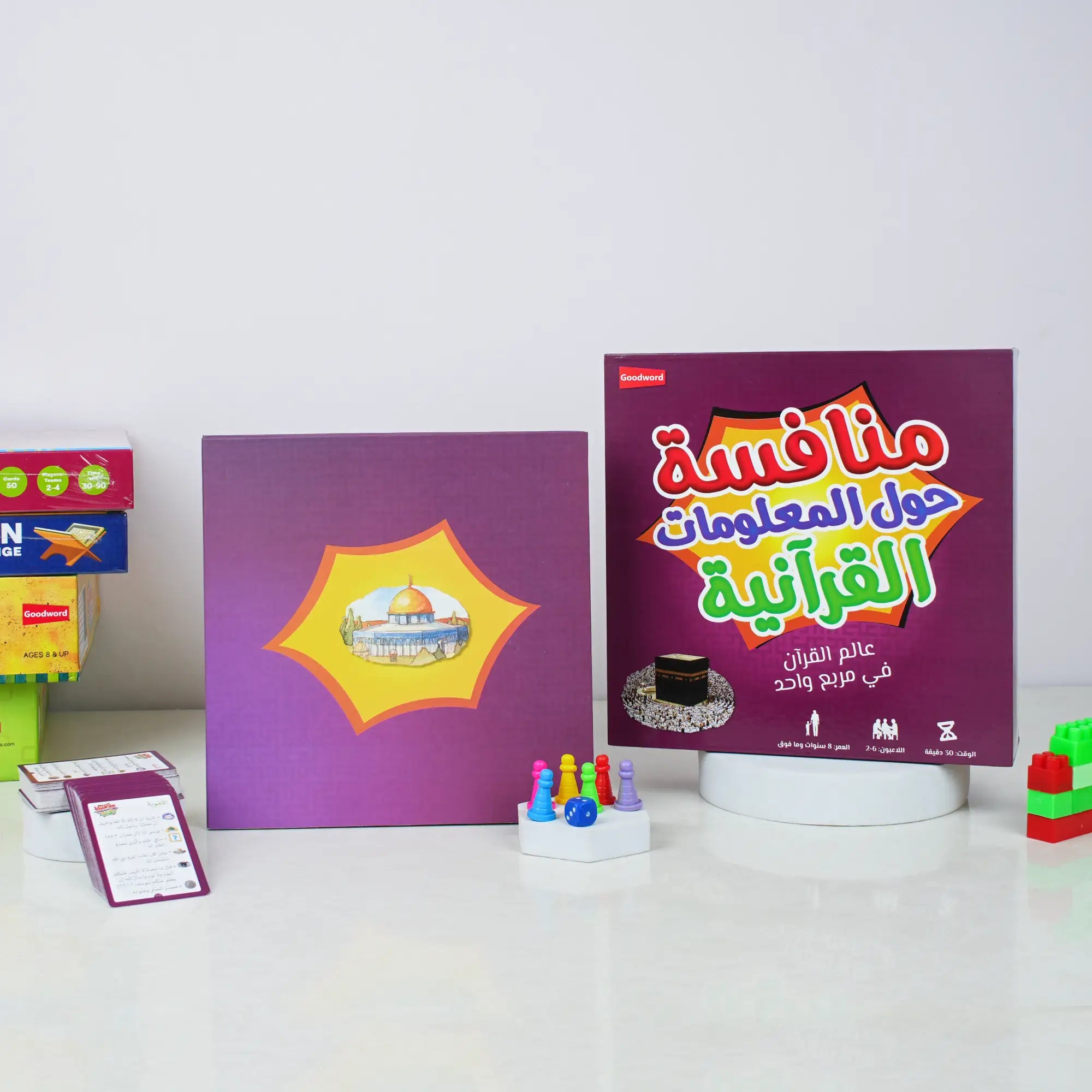 Educational games and books on a white surface with a white background