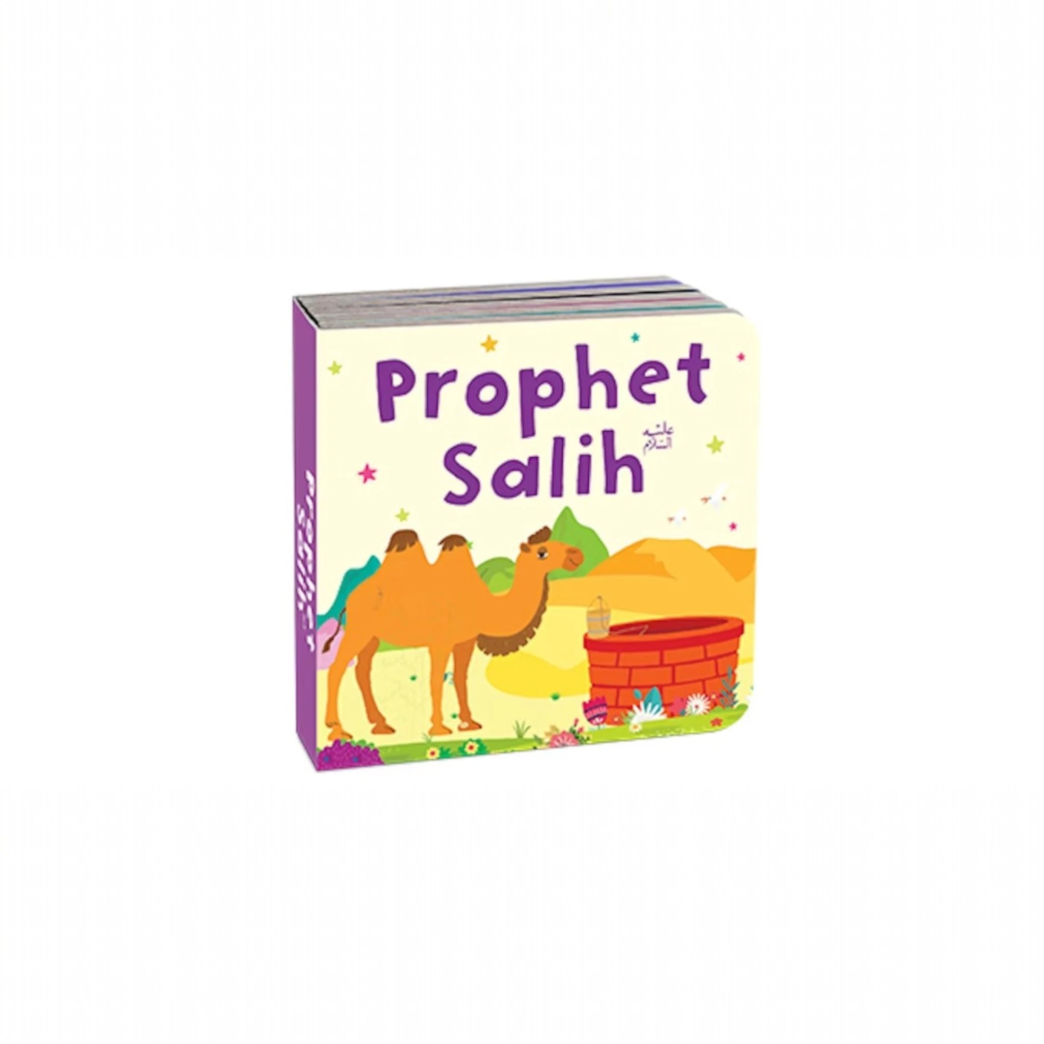 quran story book