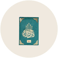 Velvet Quran