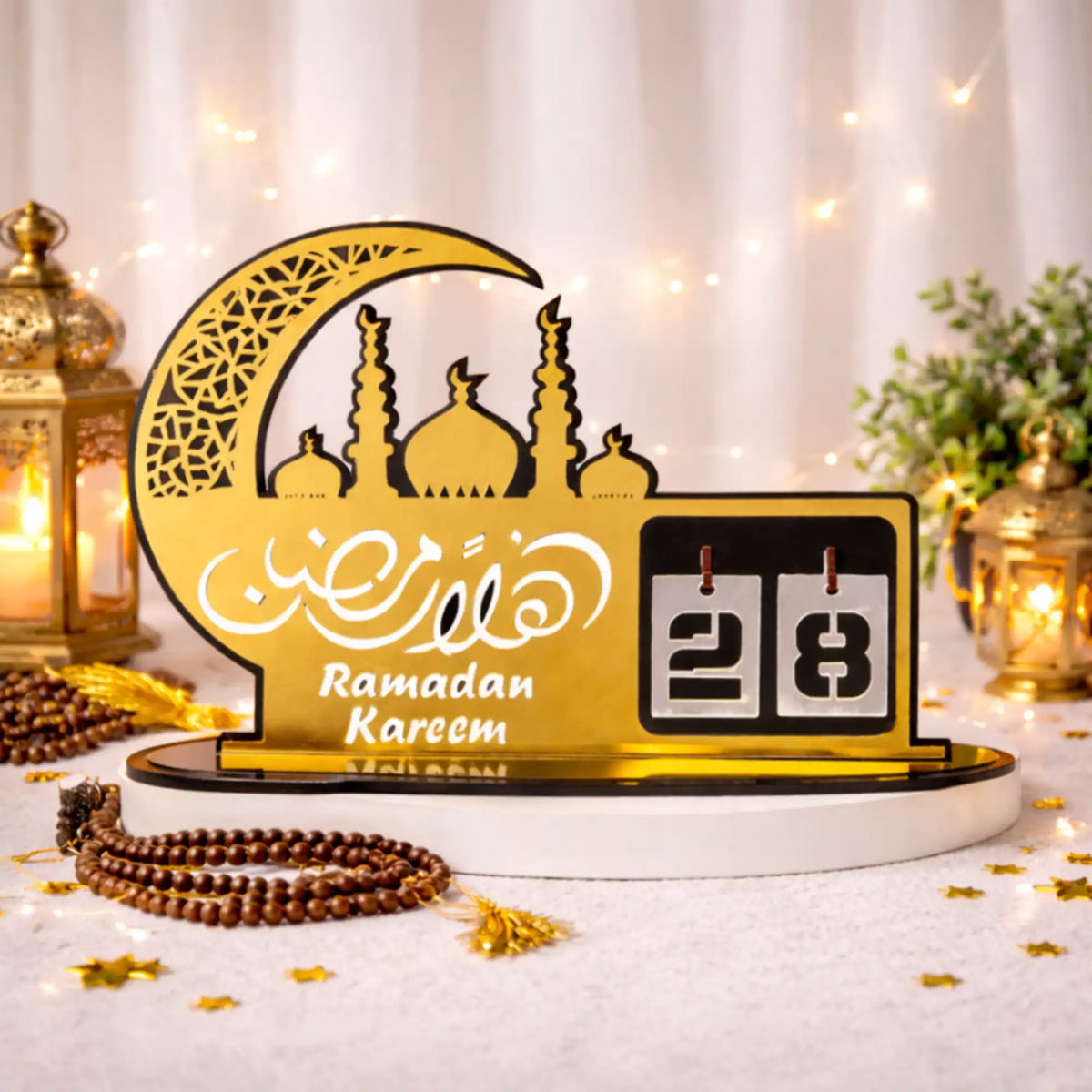 Ramadan Kareem calendar decor with gold accents and geometric design