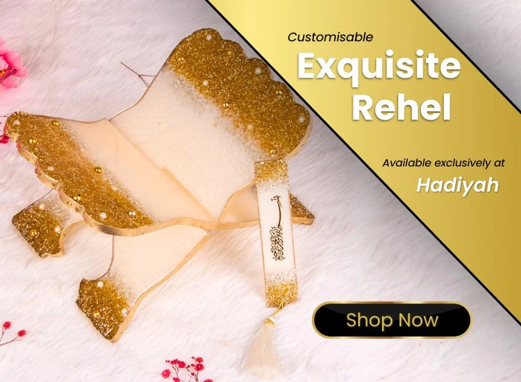 Rehel Banner featuring elegant Islamic calligraphy and intricate designs, symbolizing spiritual reflection and devotion, with an emphasis on the Rehel (Quran stand), perfect for enhancing the sacred experience of Quran recitation.