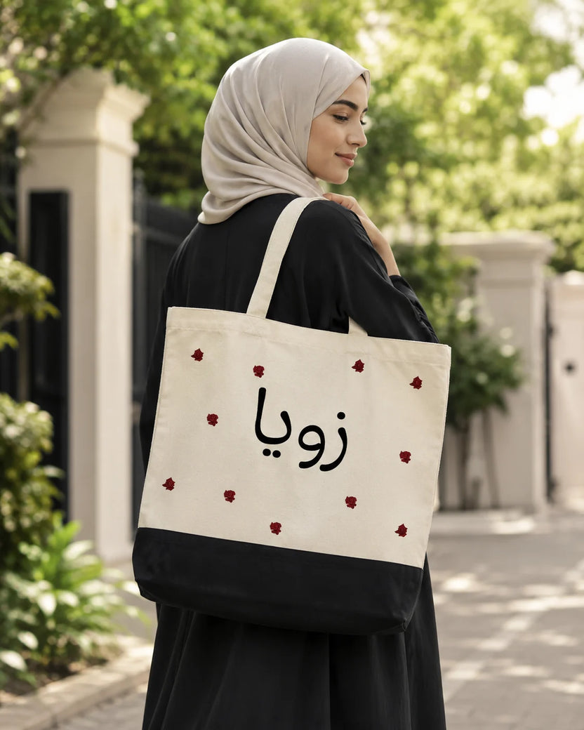 Rose Noor Personalized Arabic Name Tote Bag Main image