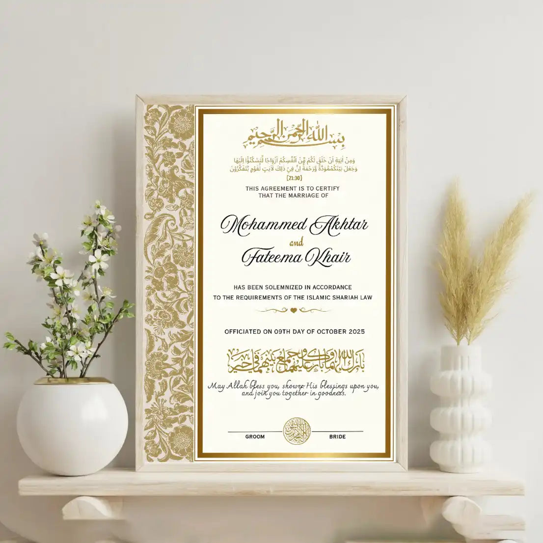 Sadaf-e-Noor Nikah Nama Frame Main image