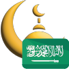 Saudi logo featuring the national colors of green and white, with symbols like the palm tree and crossed swords, representing the rich cultural heritage, history, and strength of Saudi Arabia, symbolizing unity and national pride.