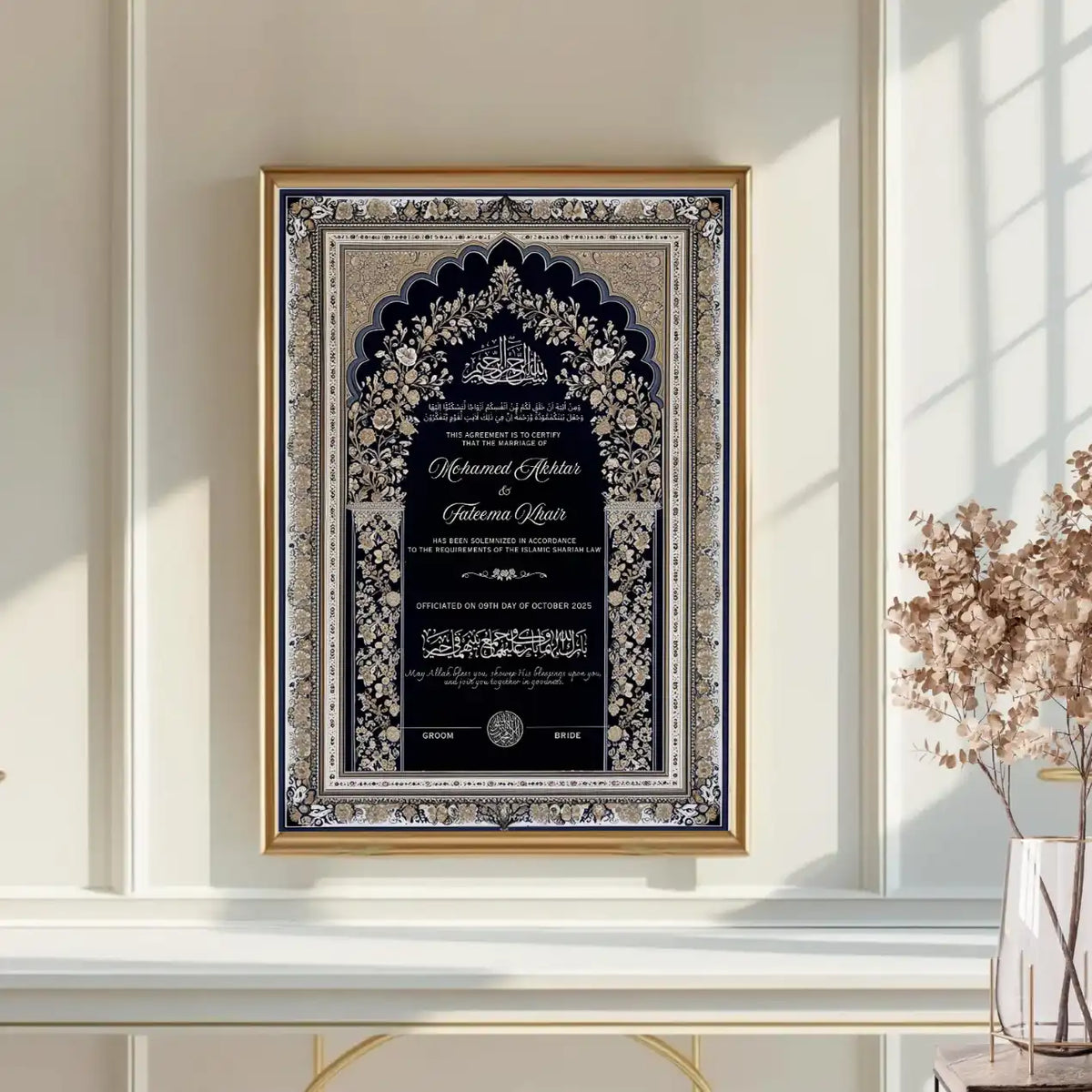Siyah-e-Wafa Nikah Nama Frame