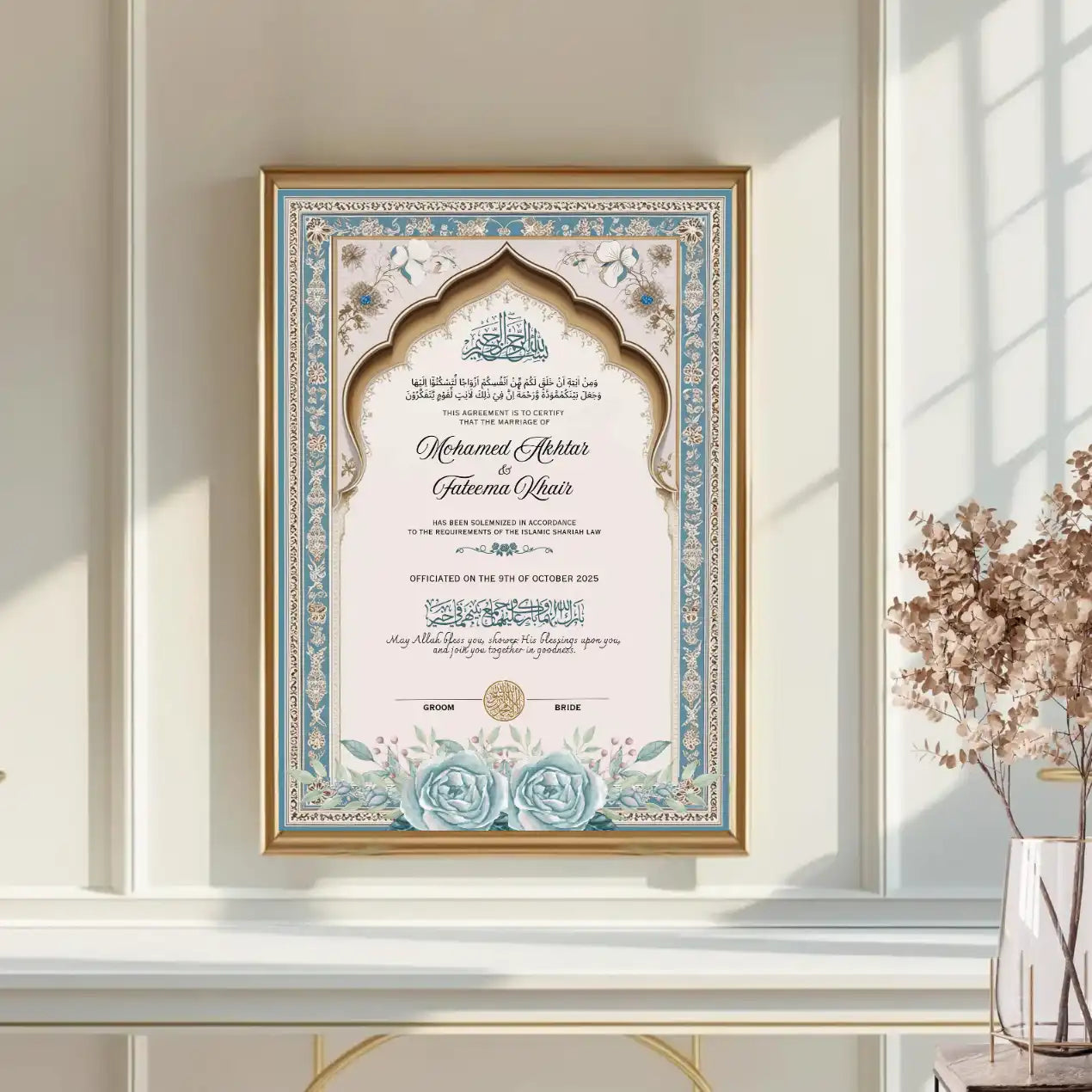 Subh-e-Nikah Nikah Nama Frame Main image