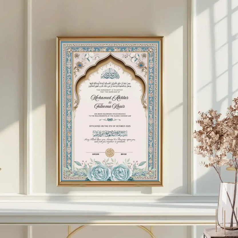 Subh-e-Nikah Nikah Nama Frame Main image