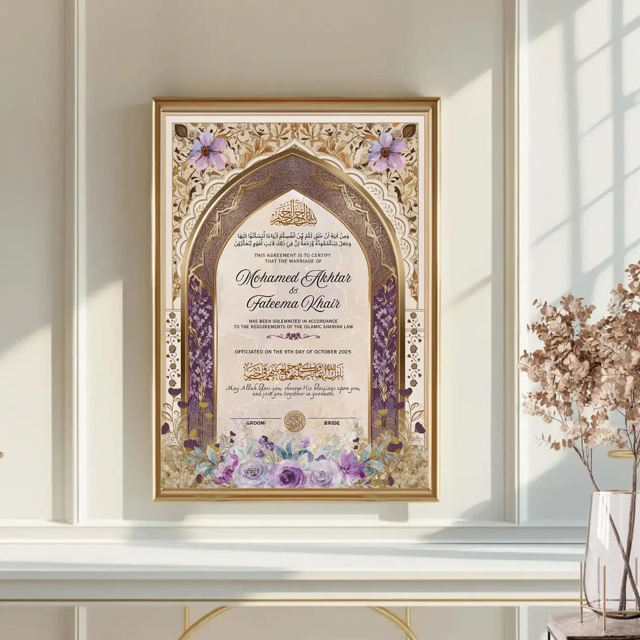 Surkh-e-Barkat Nikah Nama Frame Main image