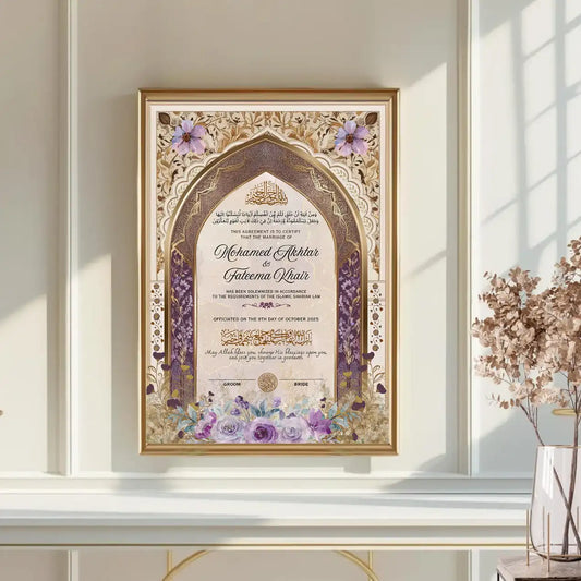Surkh-e-Barkat Nikah Nama Frame