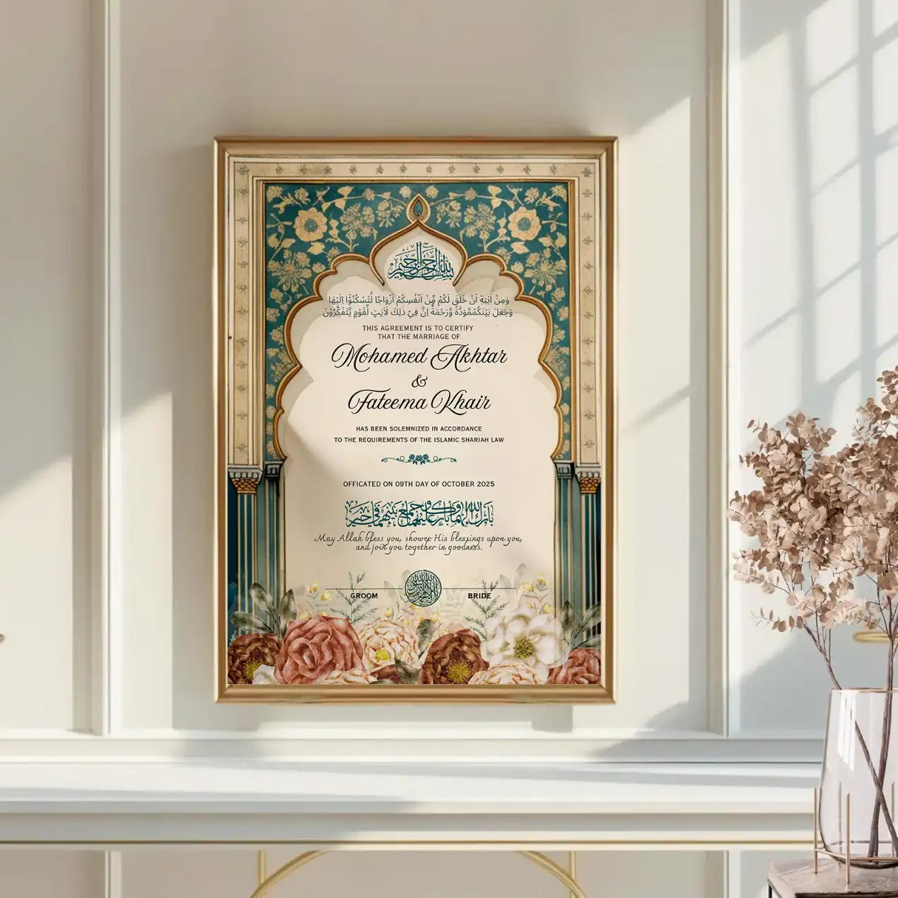 Taj-e-Zareen Nikah Nama Frame Main image