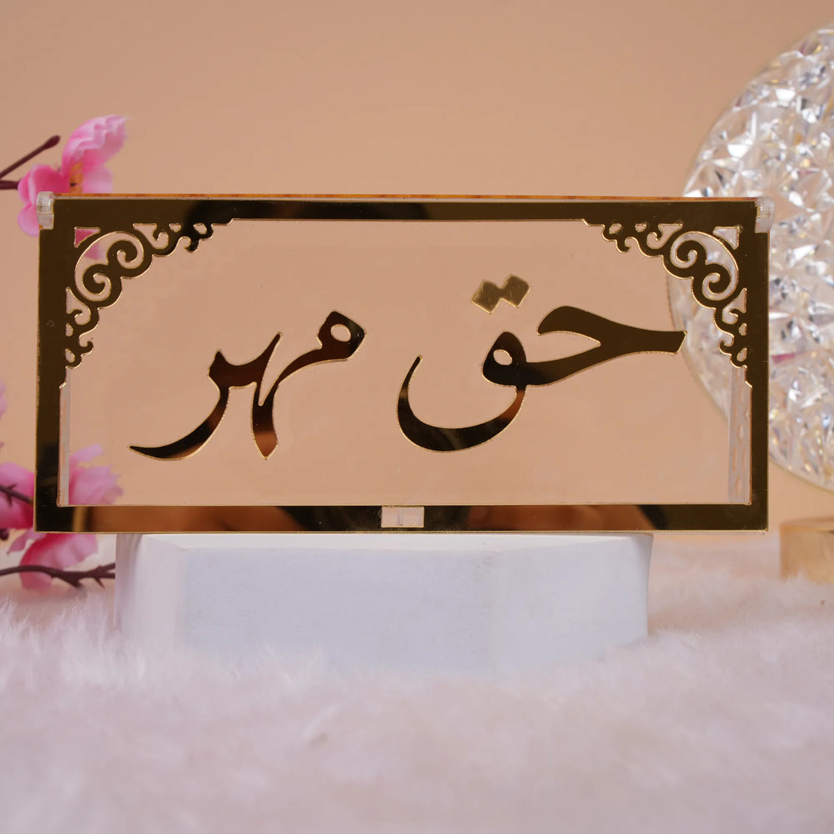 Clear acrylic Haqq Mehr envelope with gold Urdu script, displayed upright. A symbolic and elegant wedding essential for Mehr presentation.