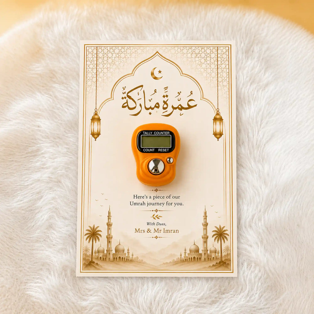 Digital Tasbeeh Card Favors Pack of 10 - Umrah Tabarruk