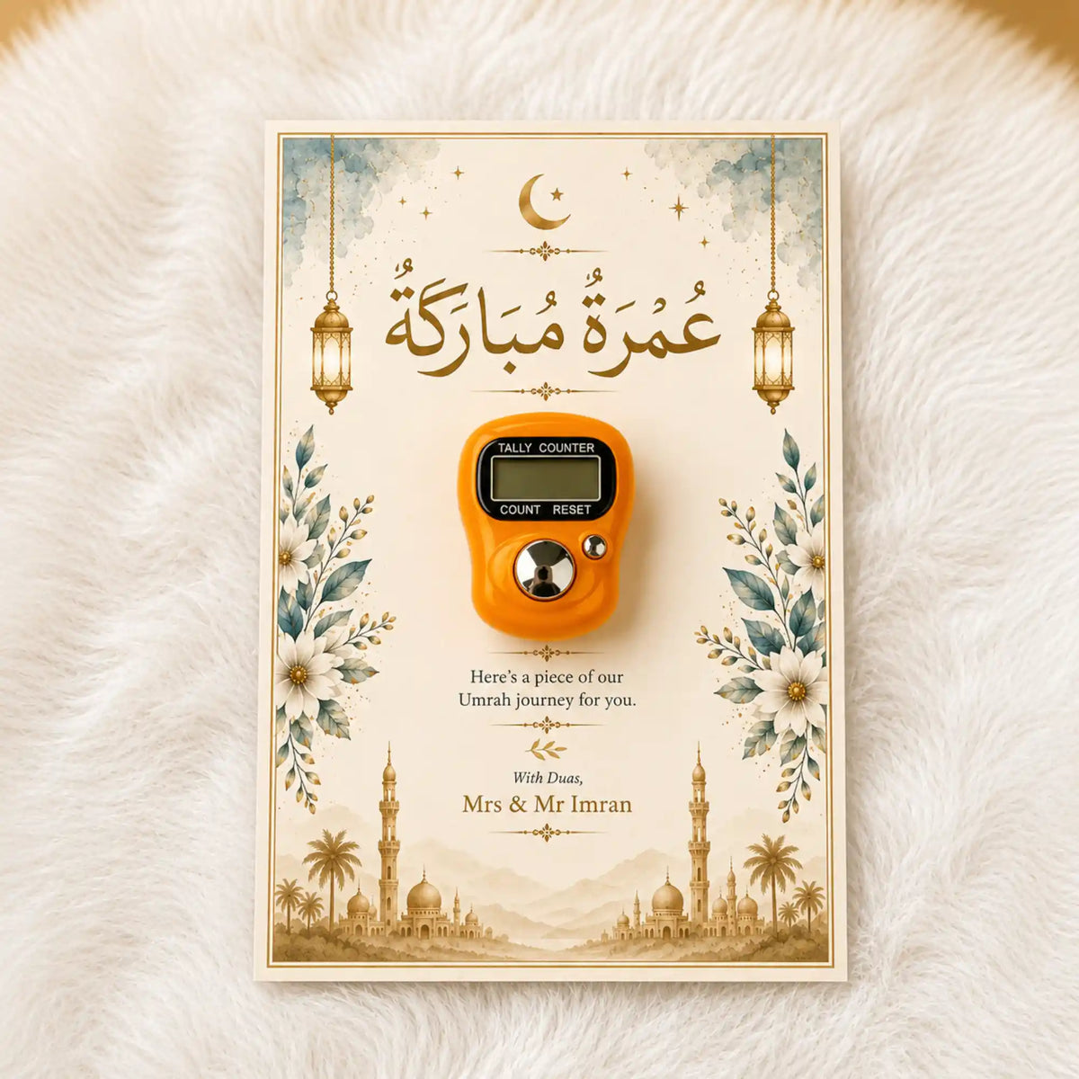 Digital Tasbeeh Card Favors Pack of 10 - Umrah Tabarruk
