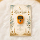 Digital Tasbeeh Card Favors Pack of 10 - Umrah Tabarruk
