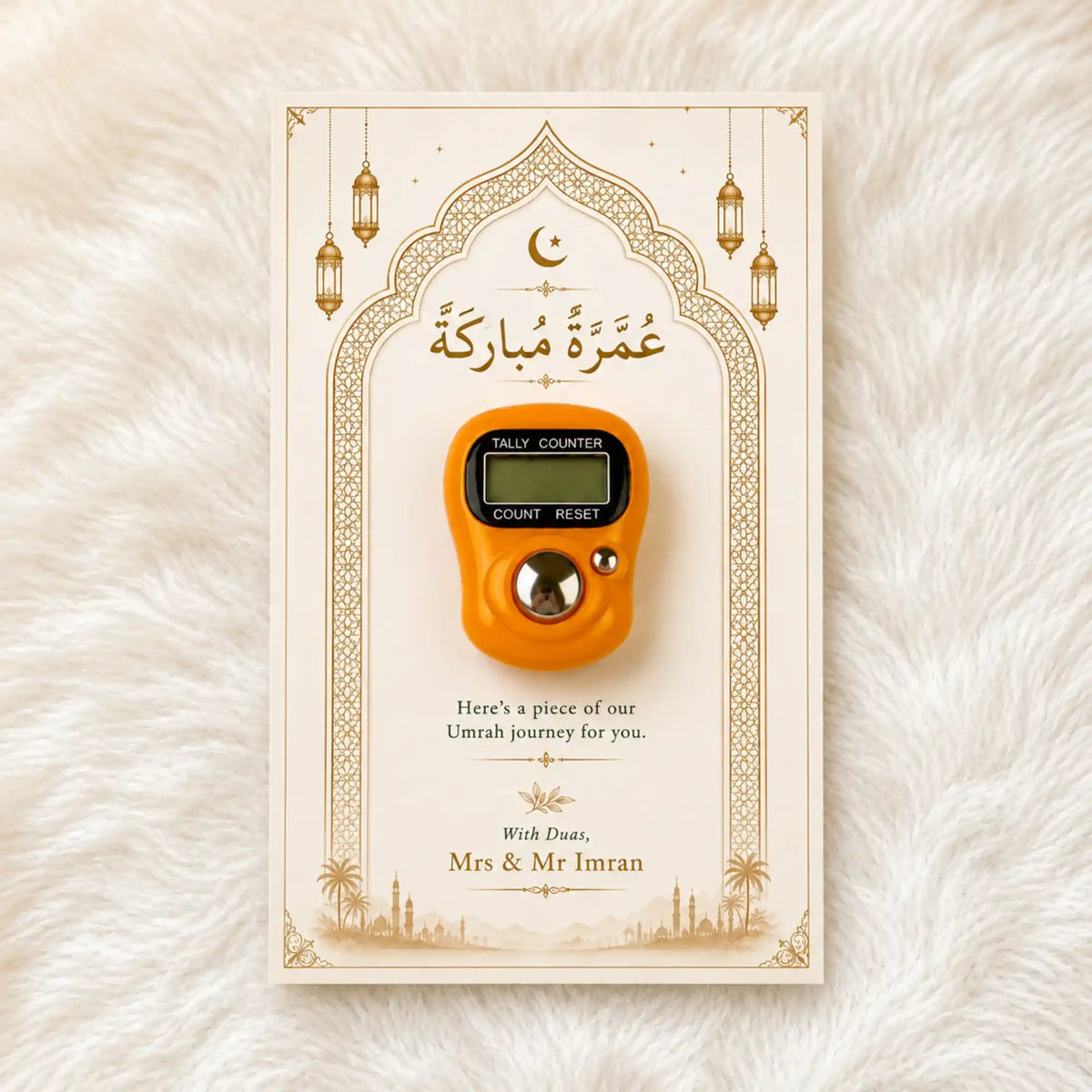 Digital Tasbeeh Card Favors Pack of 10 - Umrah Tabarruk