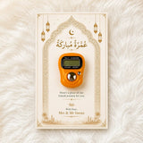 Digital Tasbeeh Card Favors Pack of 10 - Umrah Tabarruk