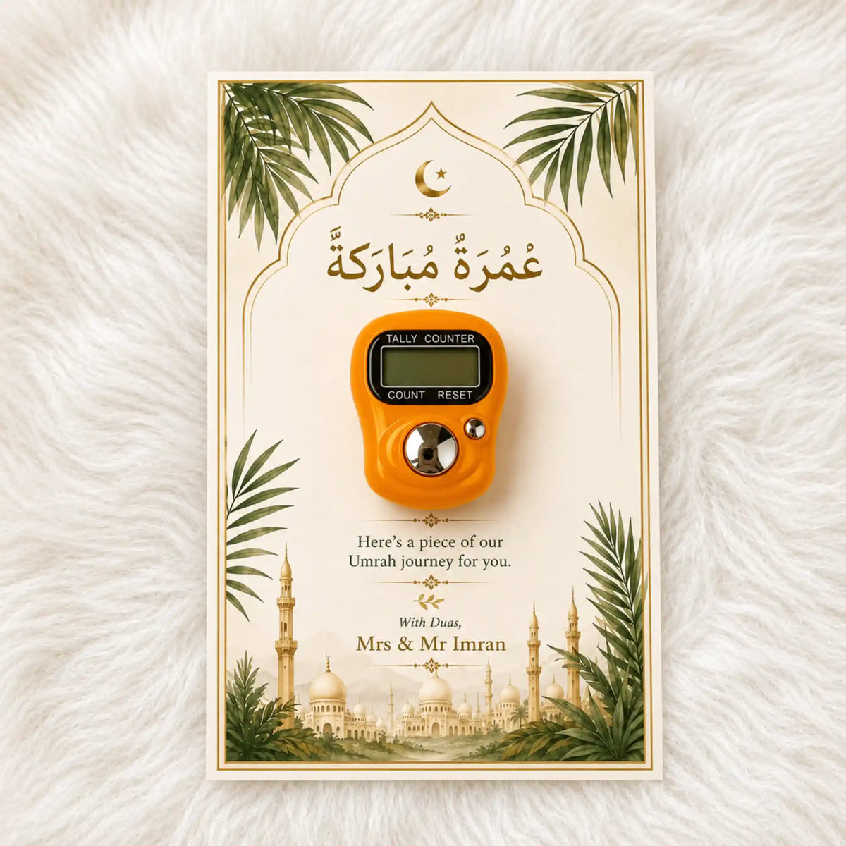 Digital Tasbeeh Card Favors Pack of 10 - Umrah Tabarruk