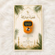 Digital Tasbeeh Card Favors Pack of 10 - Umrah Tabarruk