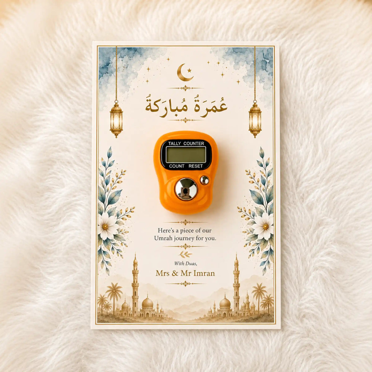 Digital Tasbeeh Card Favors Pack of 10 - Umrah Tabarruk