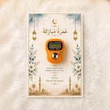 Digital Tasbeeh Card Favors Pack of 10 - Umrah Tabarruk