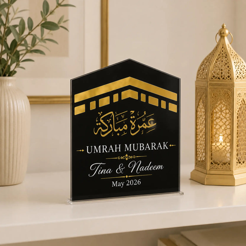 Umrah Mubarak Kaaba Acrylic Frame Main image
