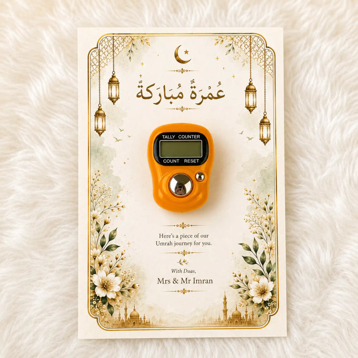 Digital Tasbeeh Card Favors Pack of 10 - Umrah Tabarruk