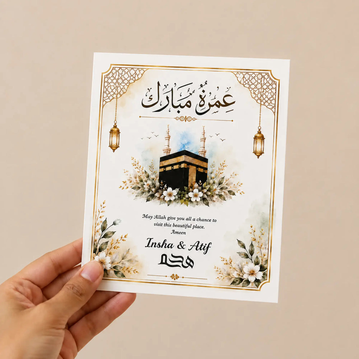 Umrah Tabarruk Favors 2026 Pack of 5