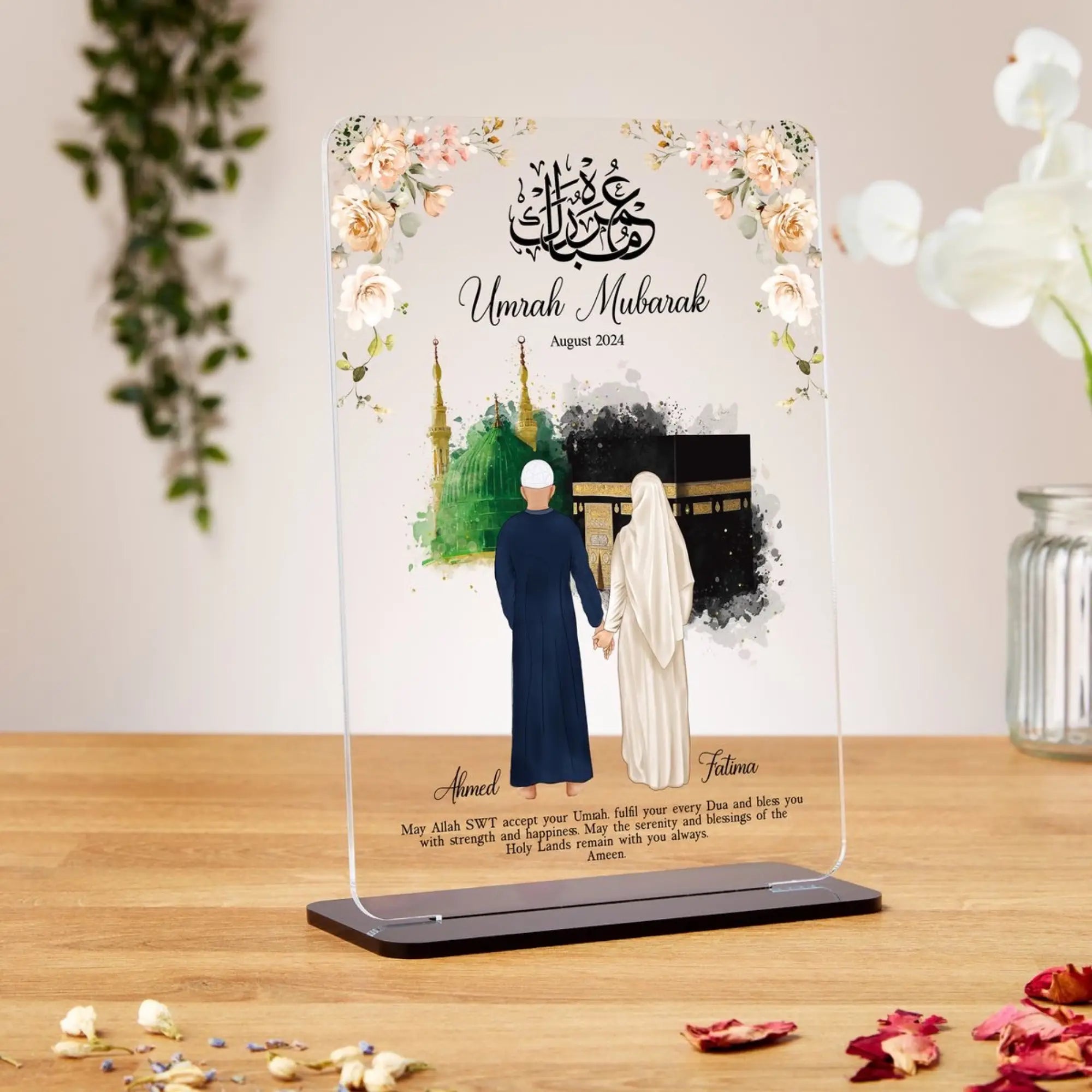 Couple Umrah Mubarak Acrylic Floral Plaque Main image