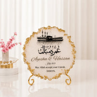 Umrah Gifts & Essentials