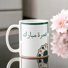 Umrah Gifts Online