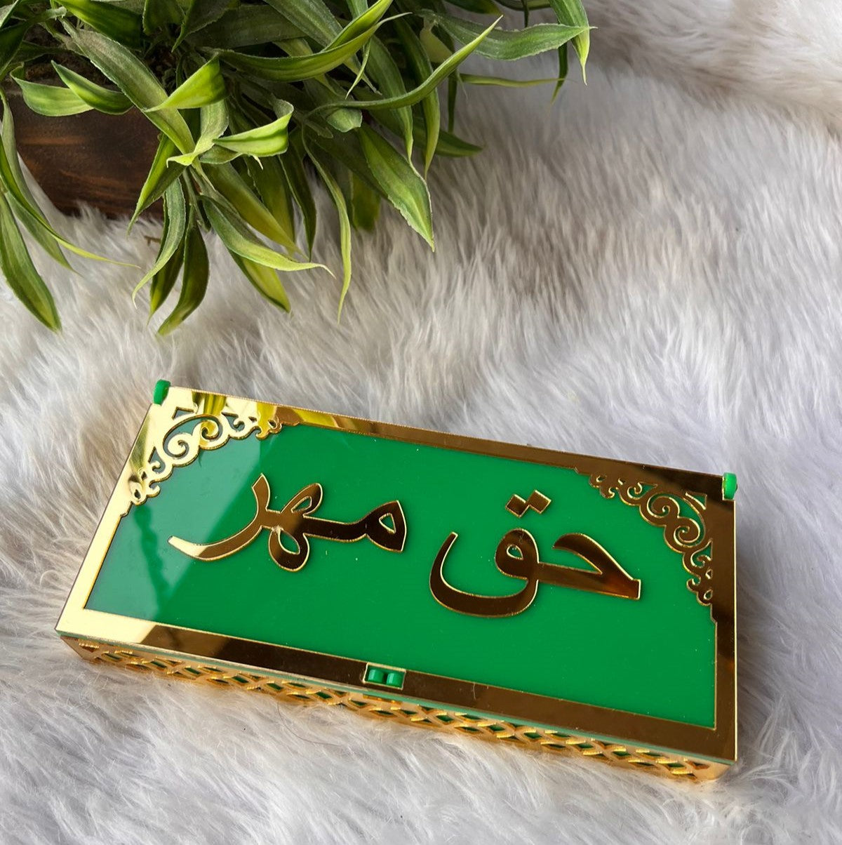 Green Haqq Mehr envelope with golden Urdu script, designed for ceremonial use in weddings. A meaningful Nikah gift box.