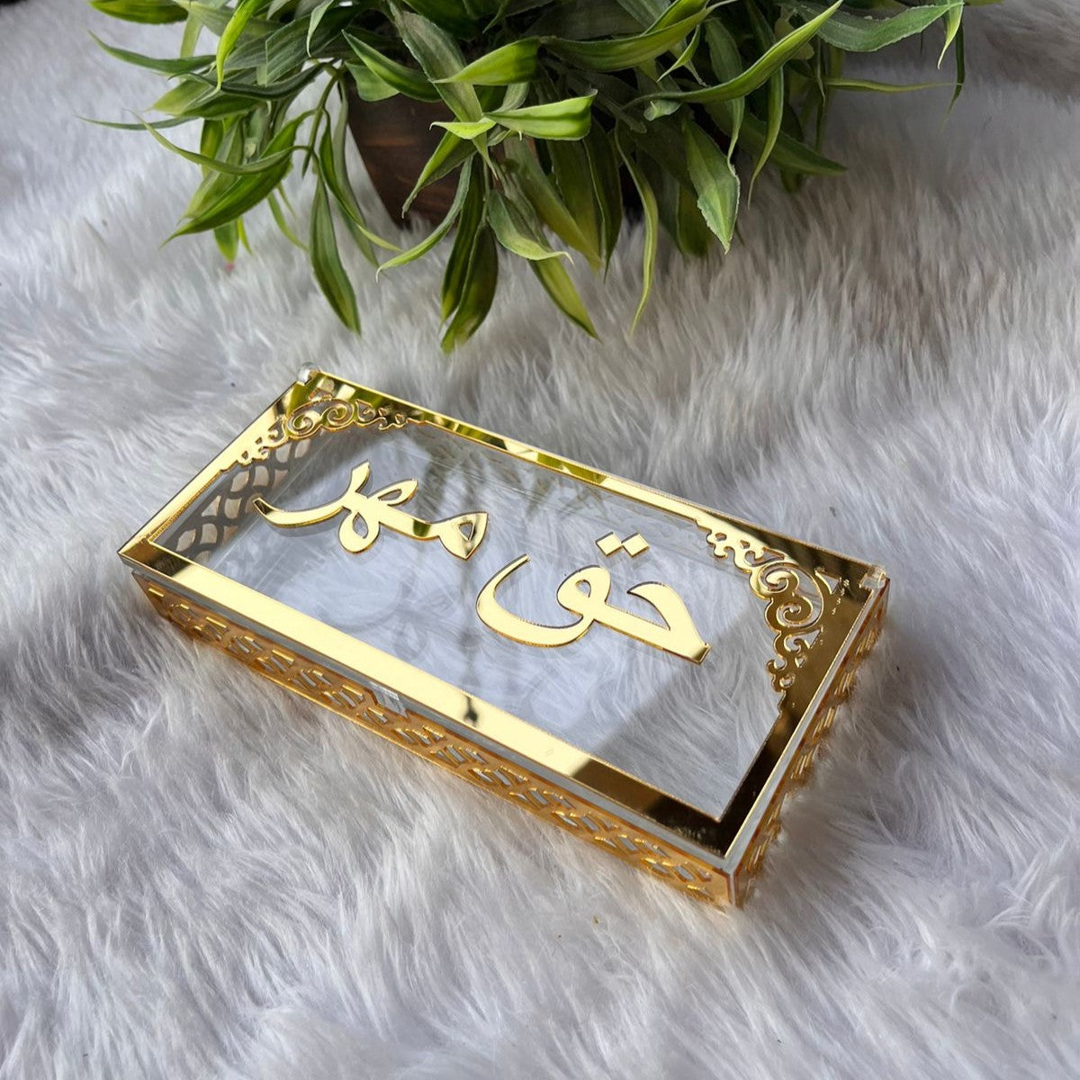 Haqq Meher Envelope (50 Notes)