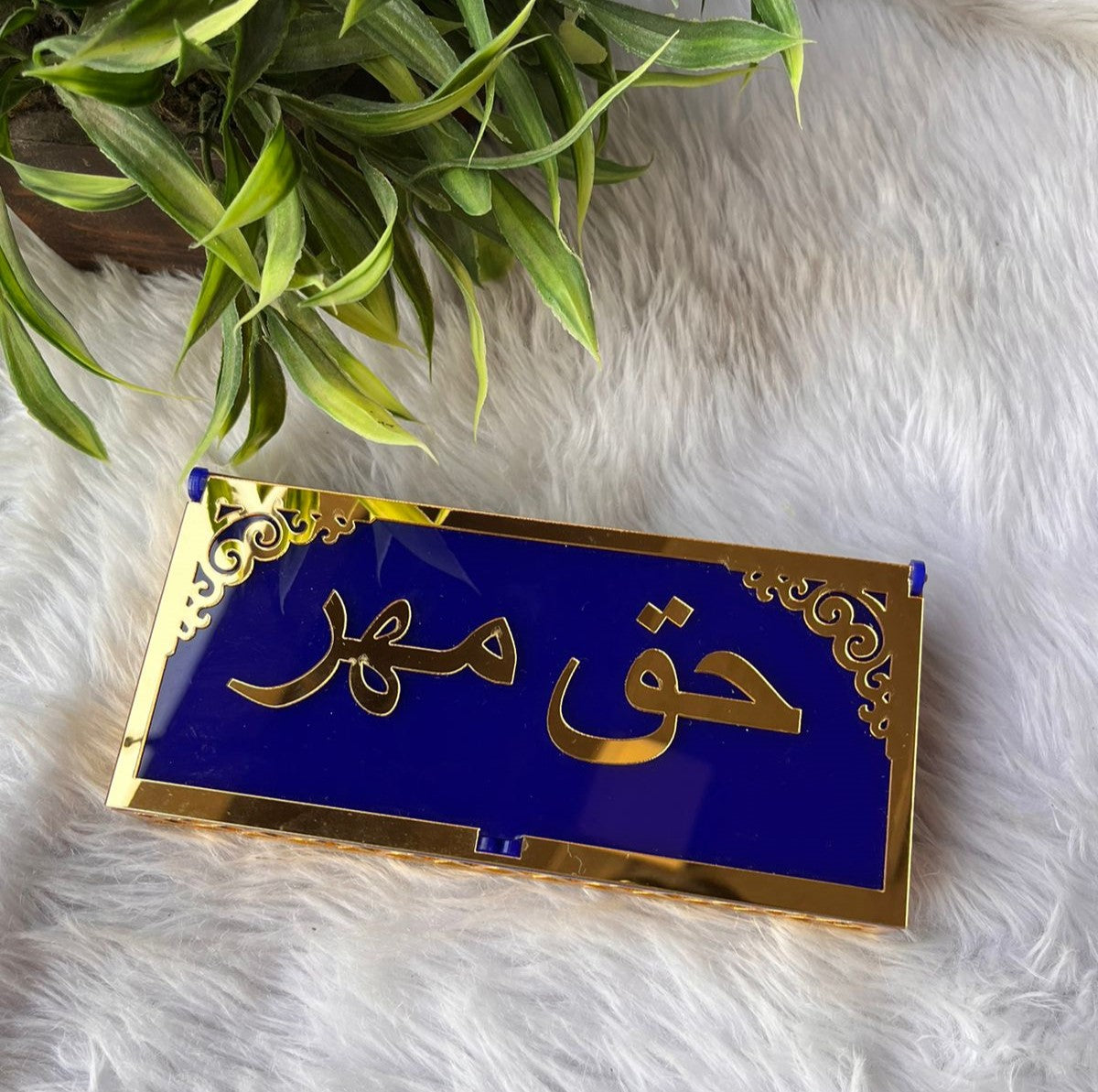 Haqq Meher Envelope (50 Notes)