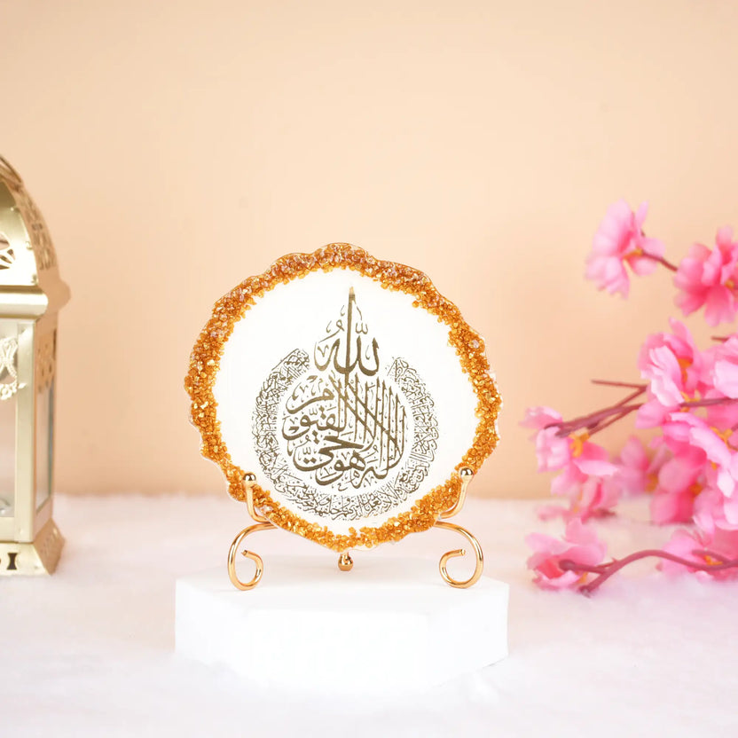 Ayatul Kursi Designer Frame Main image
