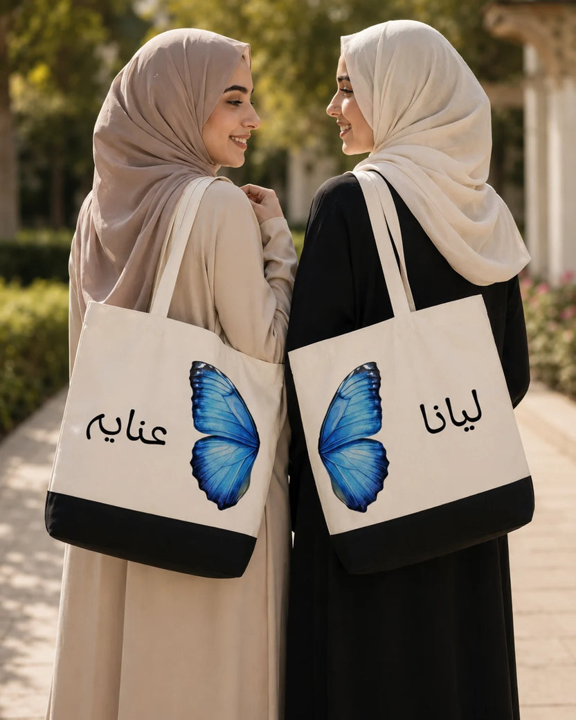 Wings Personalized Arabic Name Matching Tote Set Main image