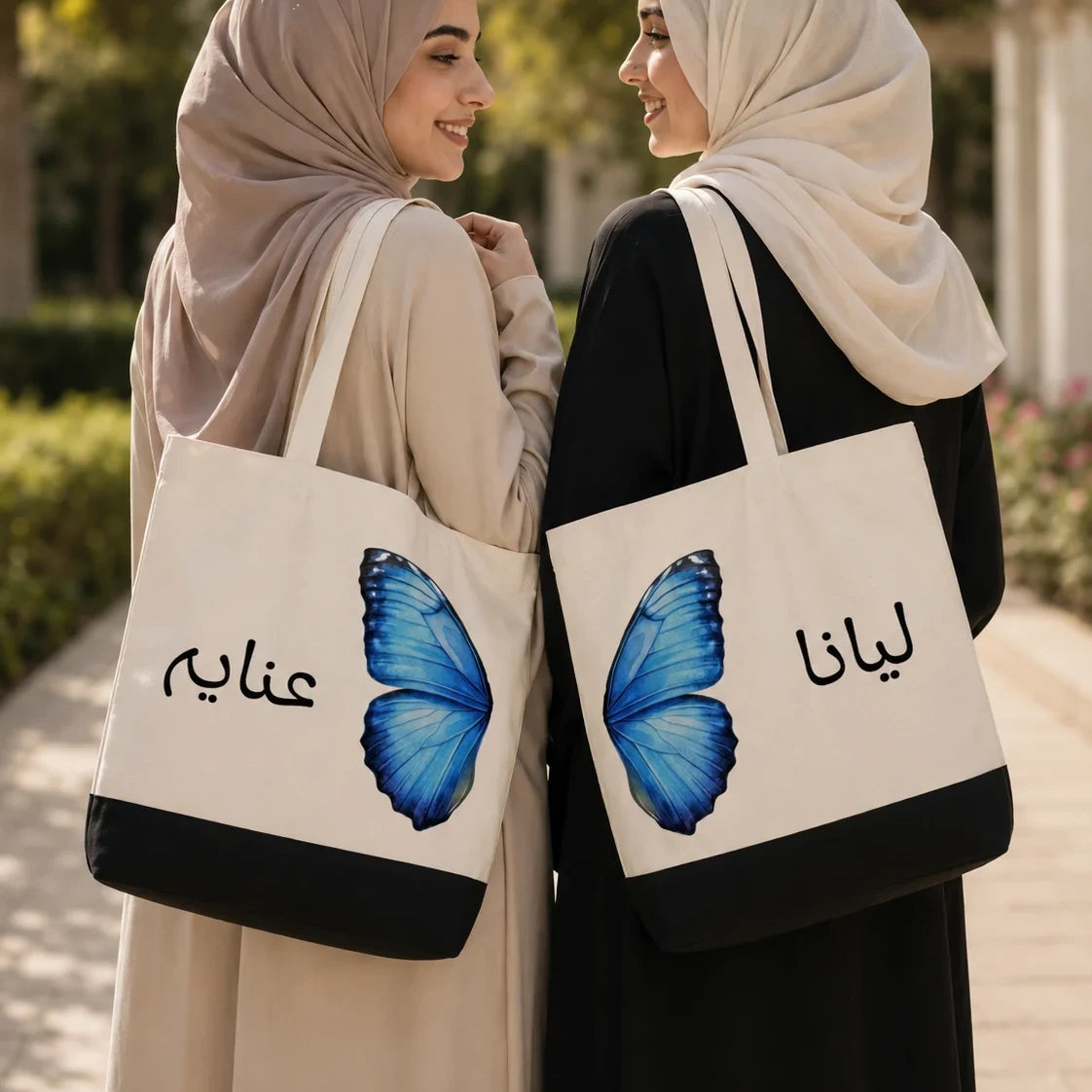 Wings Personalized Arabic Name Matching Tote Set