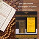 Digital Quran reader device with prayer time information next to an open Quran on a wooden surface.