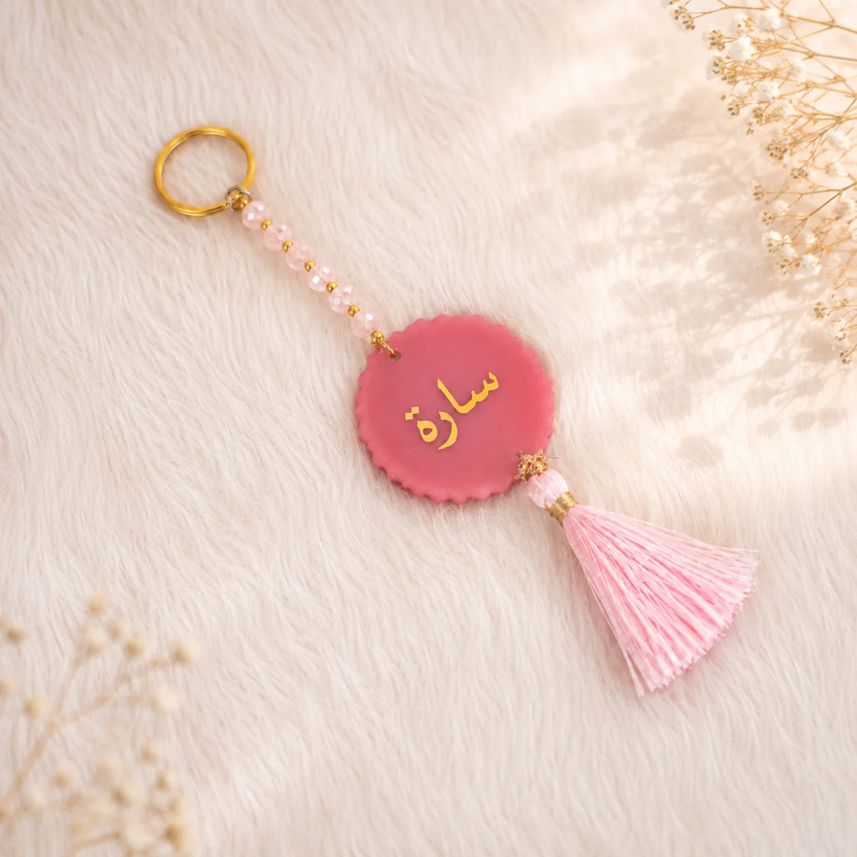 Personalised Tawaf Tasbeeh with Name
