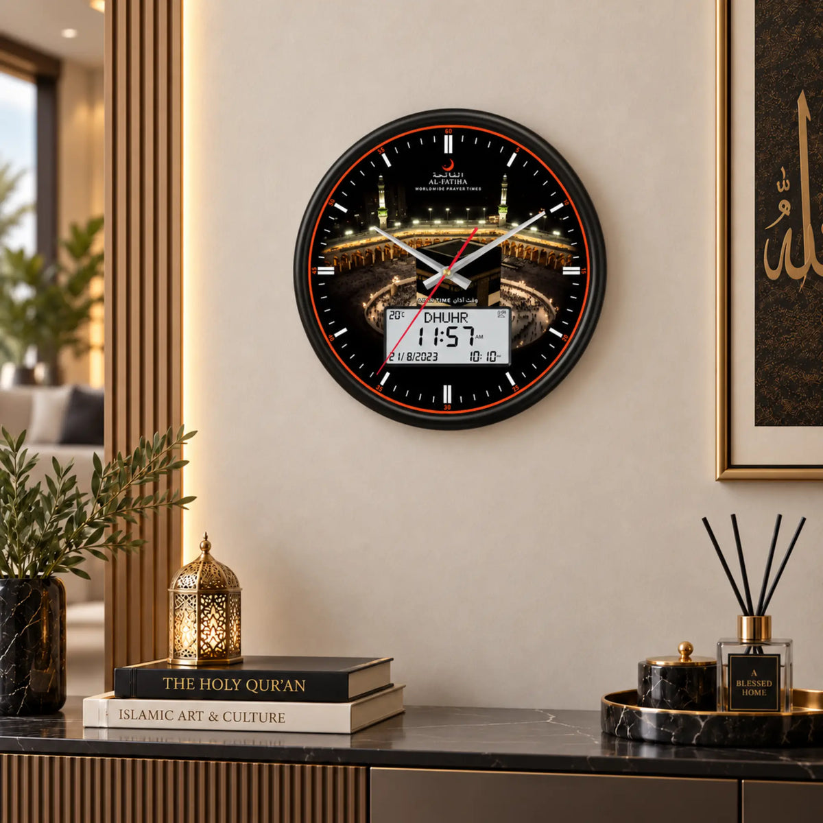 Al-Haram Azaan Wall Clock - Al-Fatiha