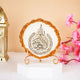 Ayatul Kursi Designer Frame