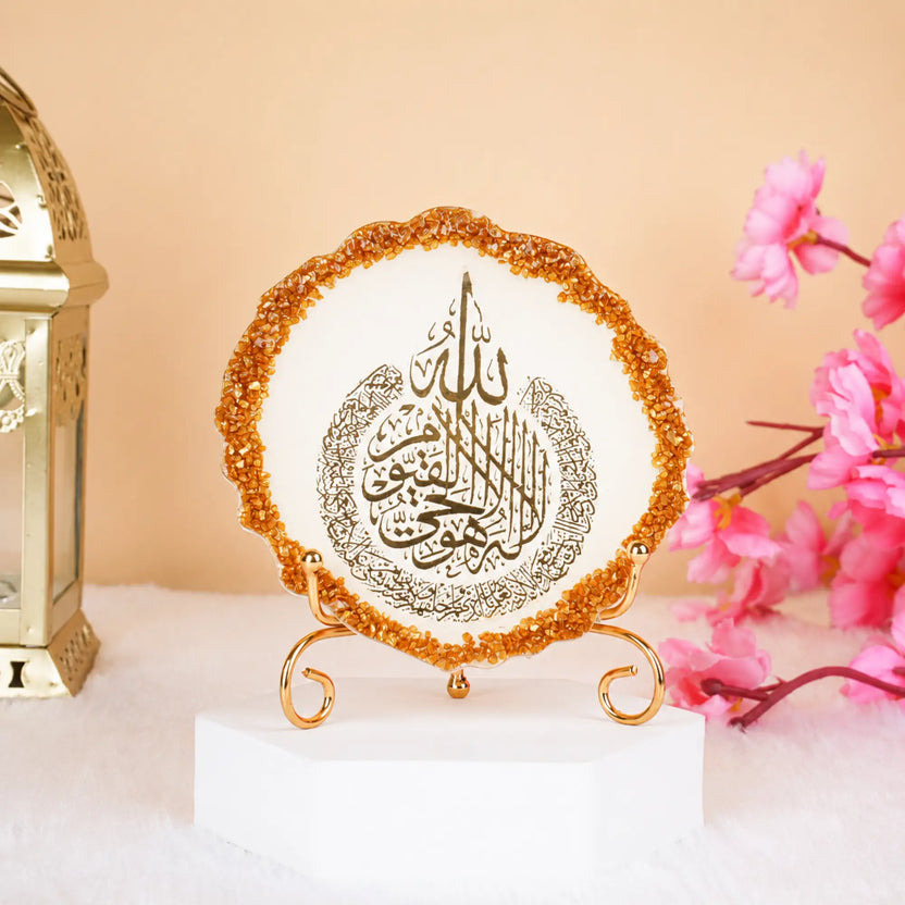 Ayatul Kursi Designer Frame Main image