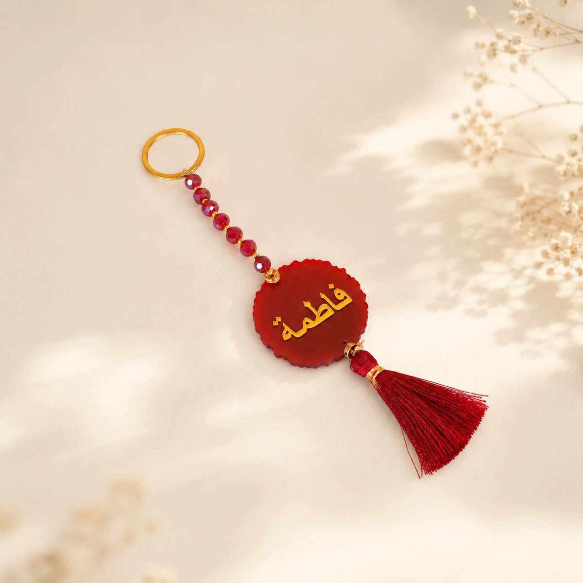 Personalised Tawaf Tasbeeh with Name