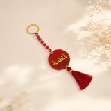Personalised Tawaf Tasbeeh with Name — view 9