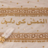 Offwhite Bling Amaanat-e-Nikaah (امانت نکاح) Bridal Quran Set