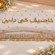 Offwhite Noor Nikah Dupatta