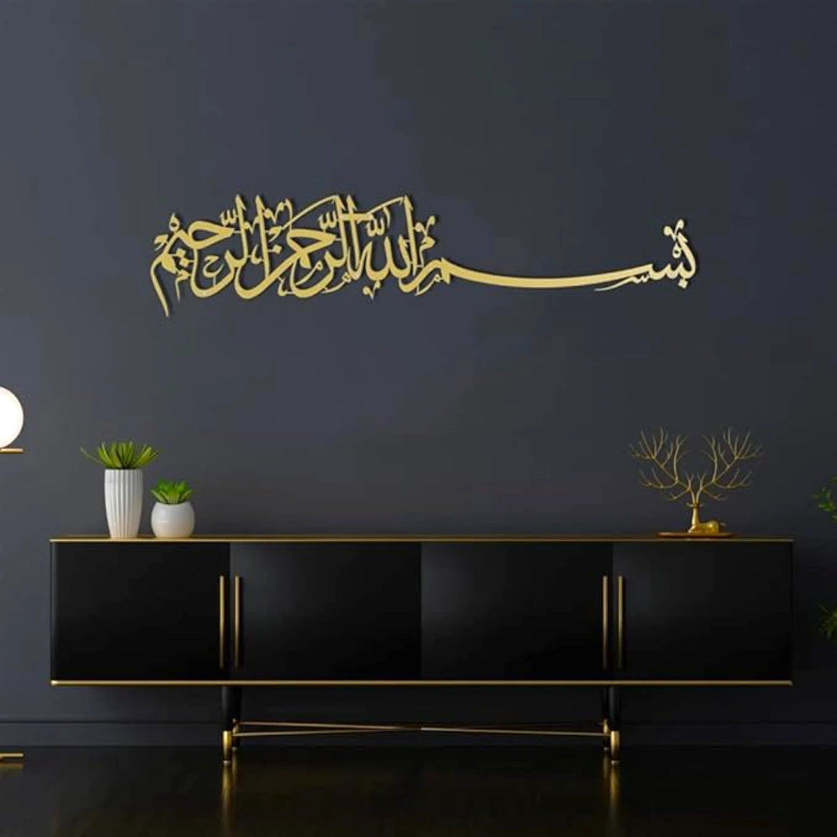 Bismillah Calligraphy Wall Decor in gold acrylic, 36x8 inches, styled above a black and gold cabinet in a luxury home setting.