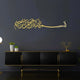 Bismillah Calligraphy Wall Decor in gold acrylic, 36x8 inches, styled above a black and gold cabinet in a luxury home setting.